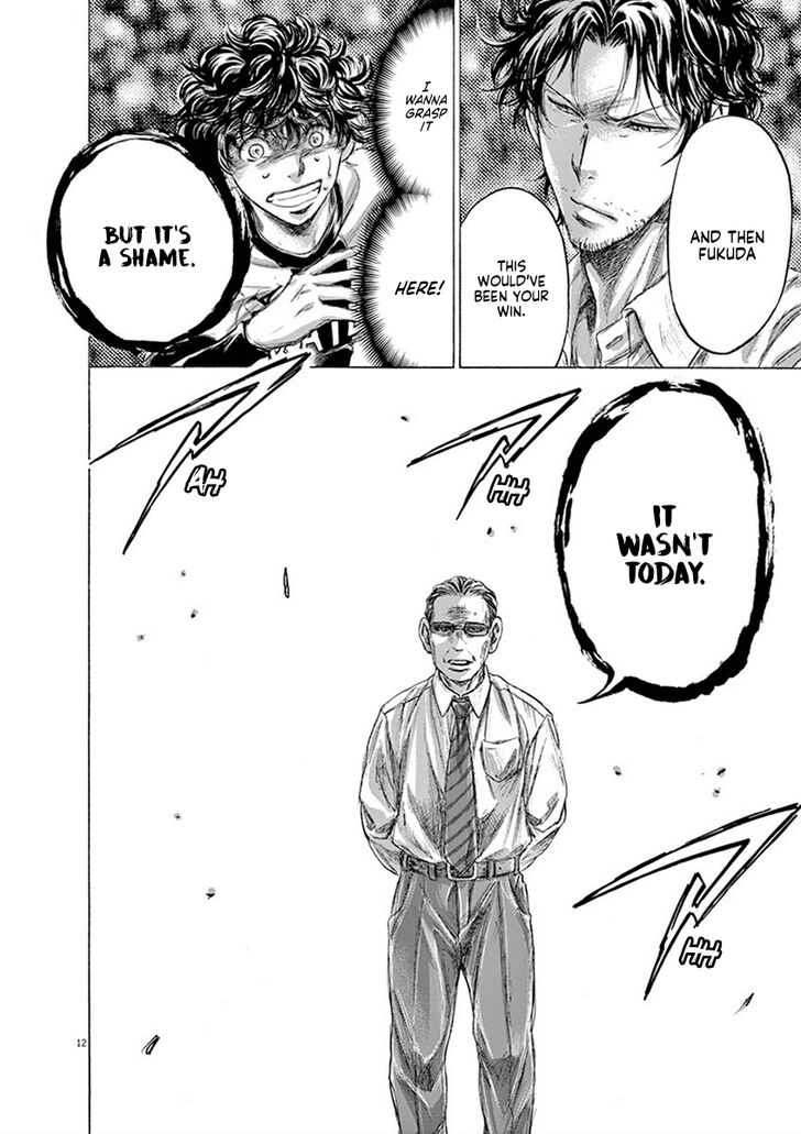 Ao Ashi, Chapter 197 image 12